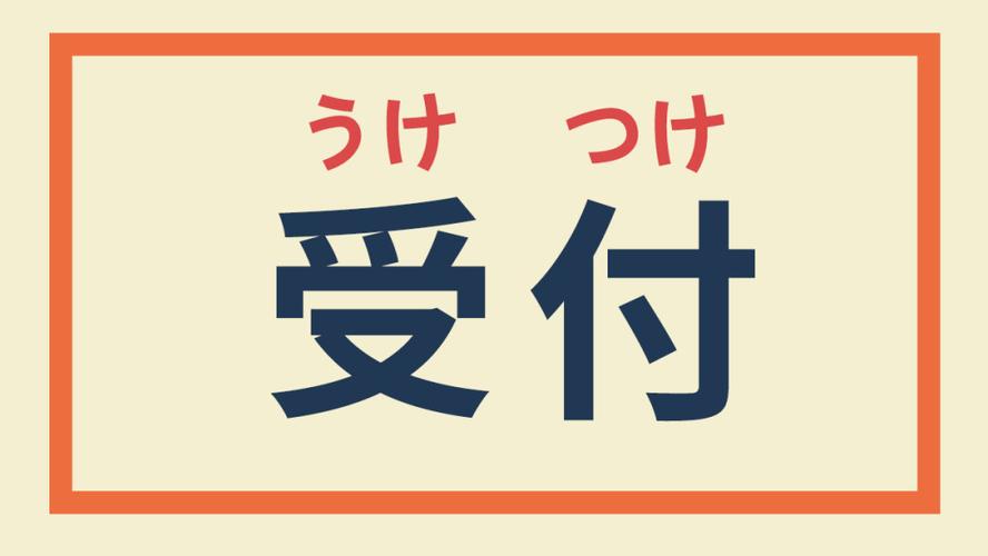 wuliao-無(wú)料是什么意思
