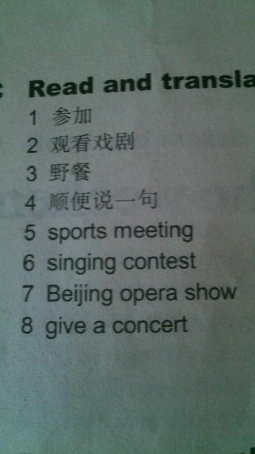 英翻中-英翻中文在線翻譯