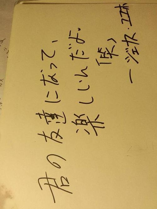 みなみ-みなみ日語(yǔ)翻譯