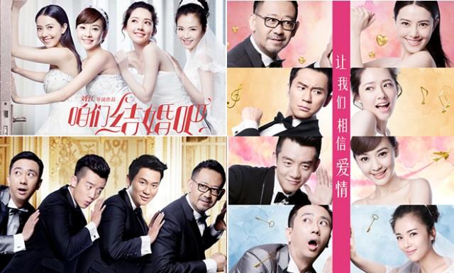 咱們-咱們結(jié)婚吧全集免費觀看