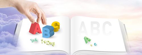 廣州英語-廣州英語培訓(xùn)機(jī)構(gòu)