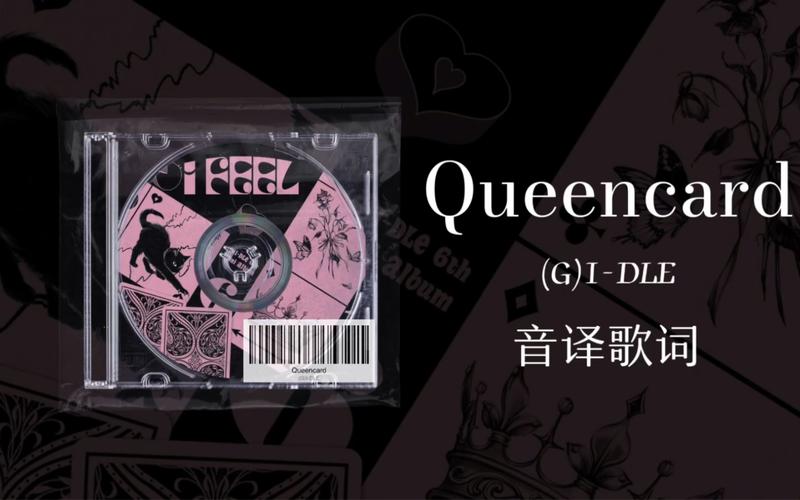 queen-queencard