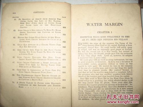 水滸傳英文-水滸傳英文譯名是什么