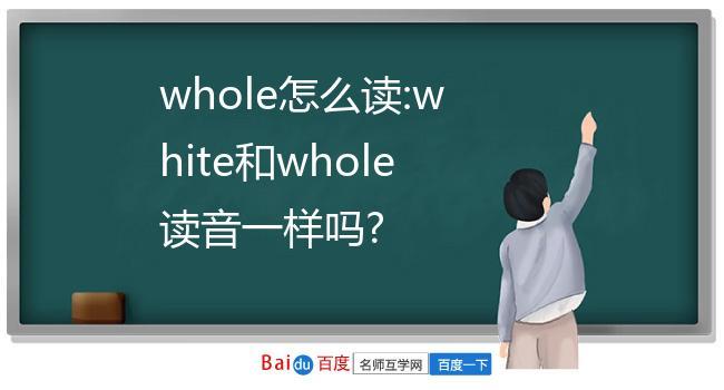 style怎么讀-revise怎么讀