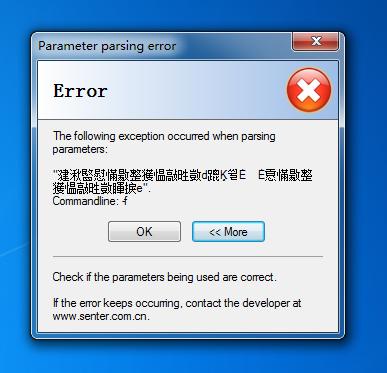 parameter error-parameter error翻譯