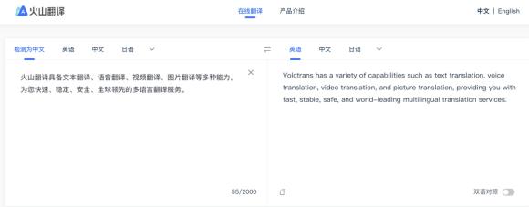 wap完整版翻譯-wap完整版翻譯視頻