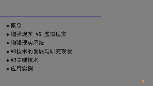 wepad-WEPA的增強(qiáng)技術(shù)多通道