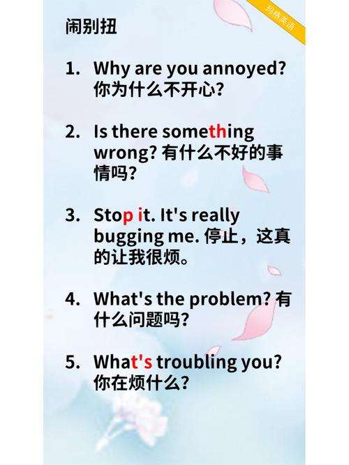 因為英語-因為英語怎么說