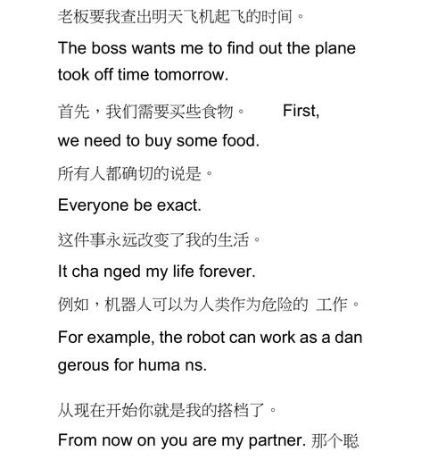 英語(yǔ)搜索-英語(yǔ)搜索翻譯