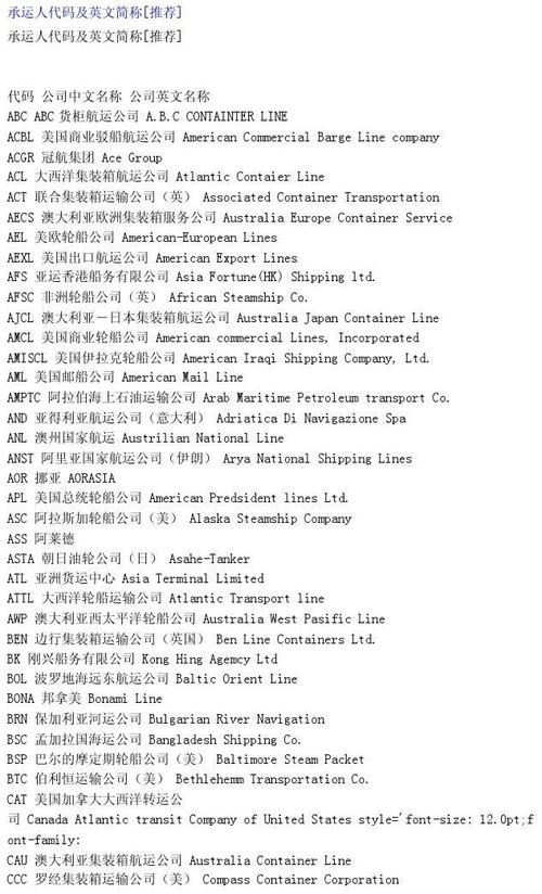 company縮寫-company縮寫是什么