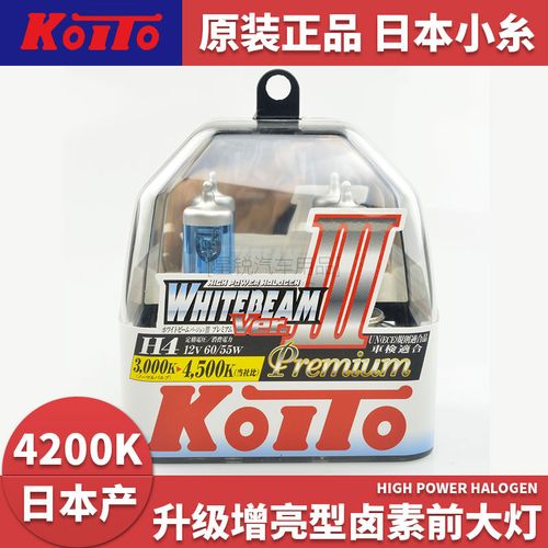 koito-koito車燈什么牌子的