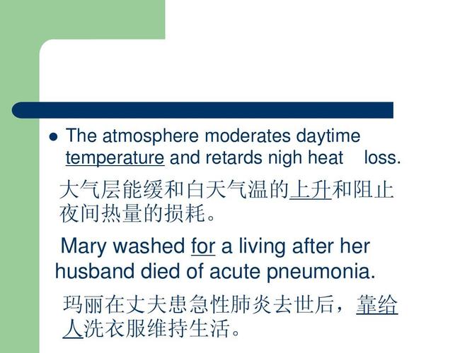 husband-husband翻譯成中文