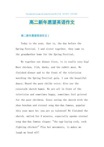 愿望 英文-愿望英文怎么說