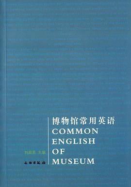 科學(xué)博物館用英語(yǔ)怎么說(shuō)-科學(xué)博物館用英語(yǔ)怎么說(shuō)讀音,標(biāo)準(zhǔn)音