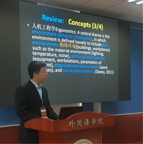 副教授翻譯-副教授翻譯成英文