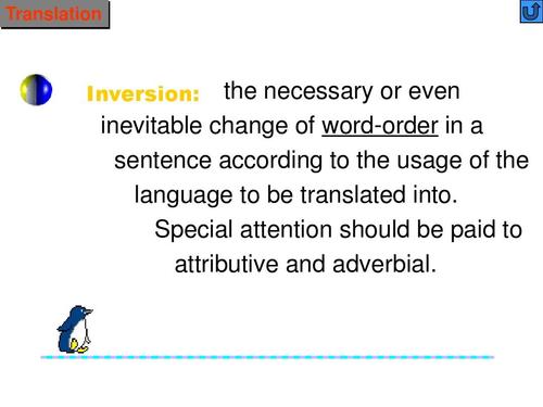 inevitable-inevitable翻譯
