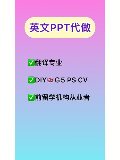 視頻英文-視頻英文翻譯