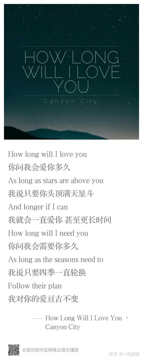 永恒的愛英文-你是我永恒的愛英文