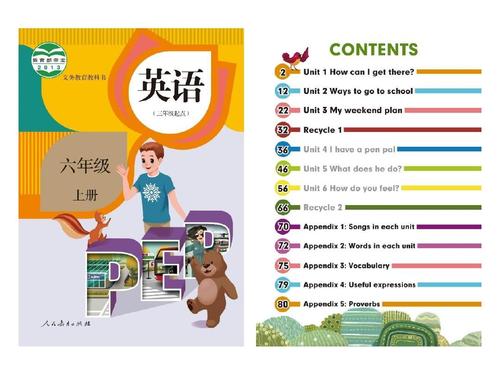 原版英語(yǔ)-原版英語(yǔ)網(wǎng)