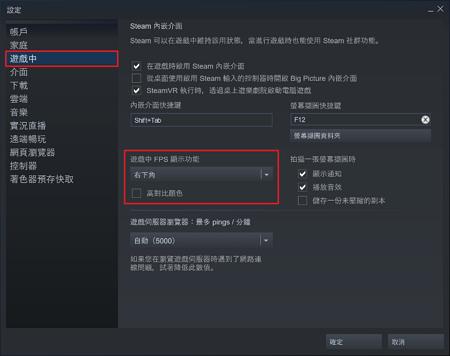 fps什么意思-低客戶(hù)端fps什么意思