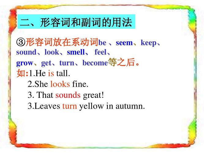 smelly-smell用法及搭配