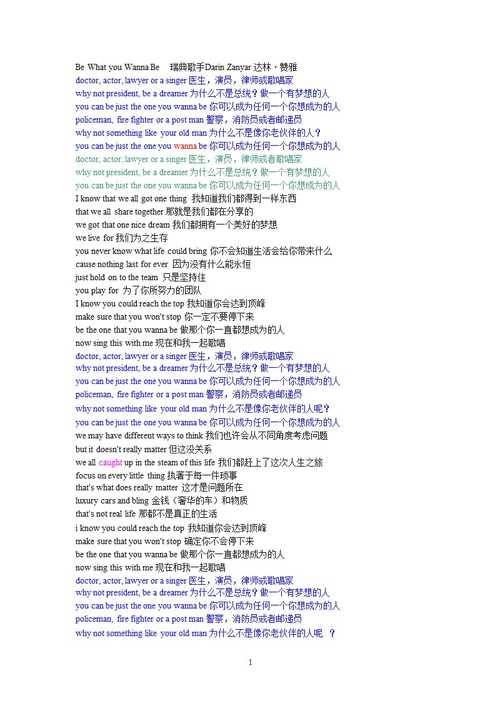 BE FINE-be fine的中文翻譯