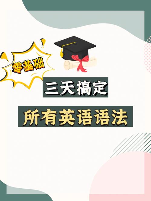 搞定英文-搞定英文怎么說(shuō)