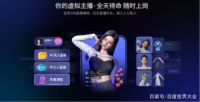 leyes-樂業(yè)數(shù)字生活平臺