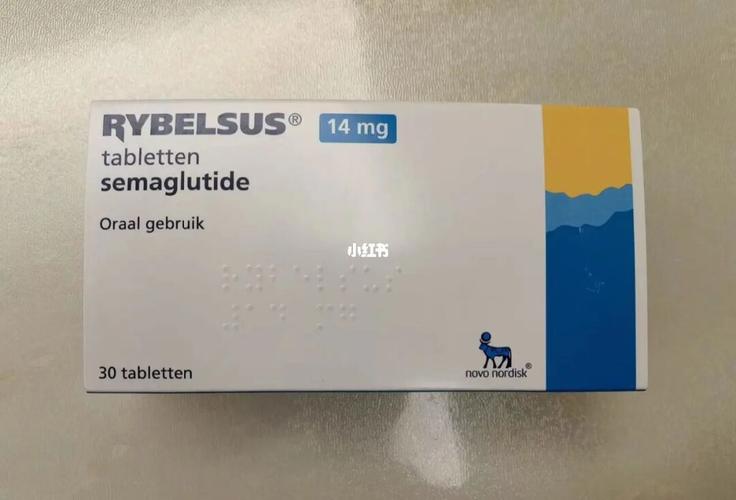 sema-semaglutide(索馬魯肽)