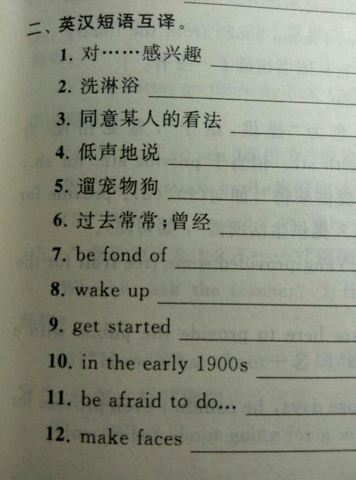 醒來(lái)的英文-醒來(lái)的英文短語(yǔ)