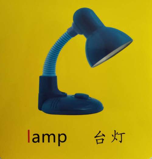 臺燈英文-臺燈英文單詞怎么讀