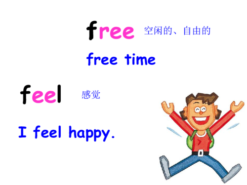 free怎么讀-free怎么讀英語