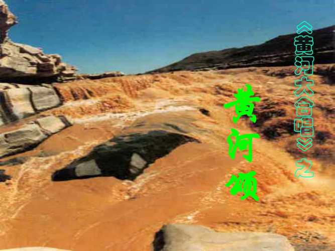 黃河英語(yǔ)-黃河英語(yǔ)怎么讀