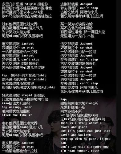 按順序-按順序連接歌詞