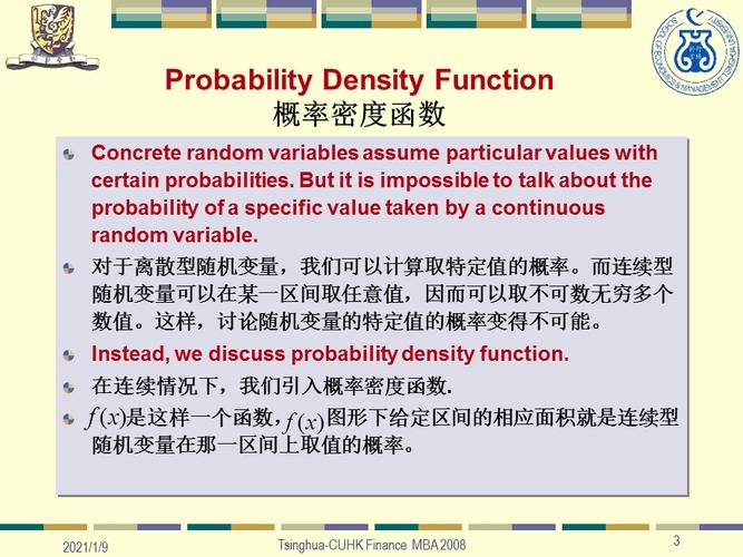 normaldistribution-normaldistribution的管理含義