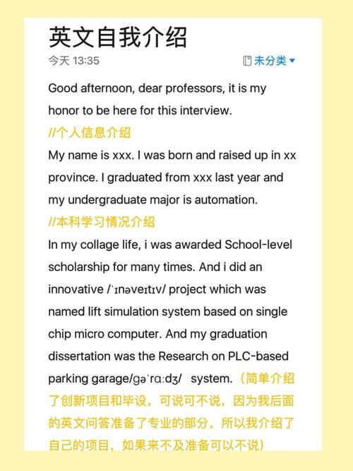 回答我的問題-回答我的問題用英語(yǔ)怎么說