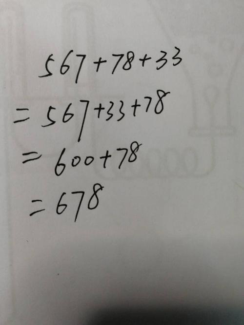 7898-78x98的簡(jiǎn)便計(jì)算