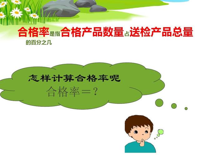 合格產(chǎn)品-合格產(chǎn)品的三個(gè)標(biāo)準(zhǔn)