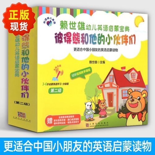 搭檔 英語(yǔ)-搭檔英語(yǔ)怎么讀