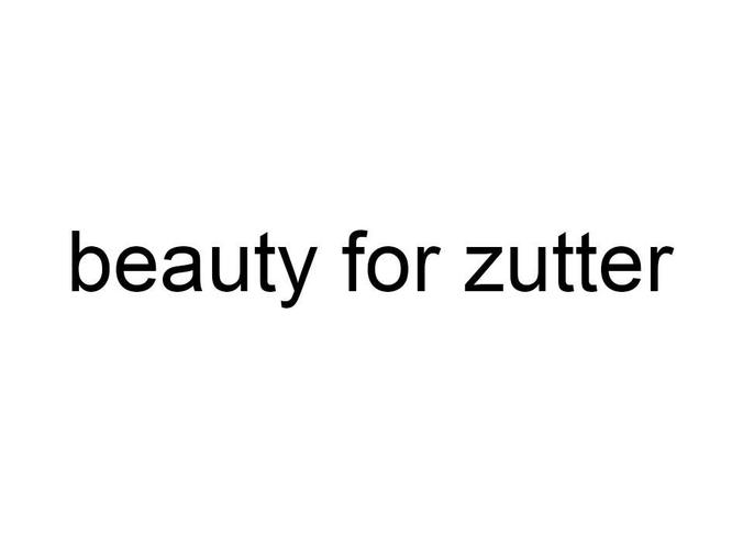 zutter是什么意思-ZUTTER是什么意思