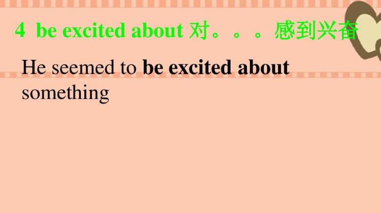 beexcitedabout-