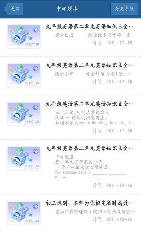 頭牌英語(yǔ)-頭牌英語(yǔ)怎么說(shuō)