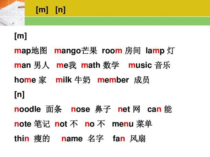 lamp的音標(biāo)-lamp的音標(biāo)是什么