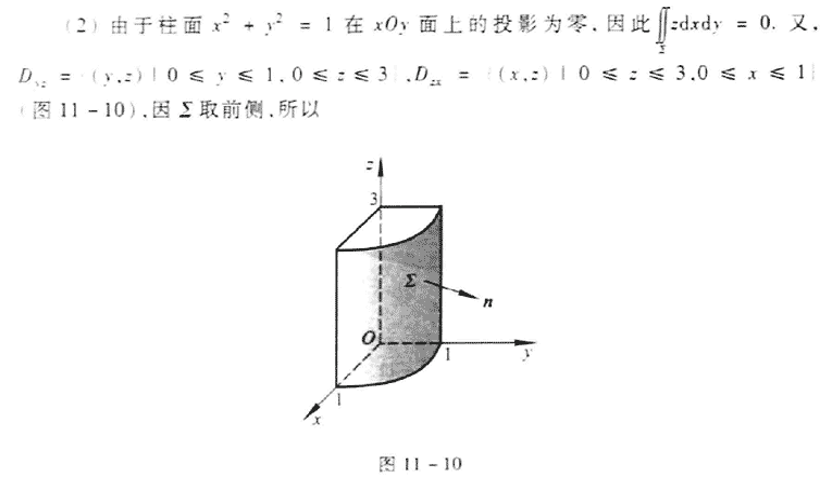 柱面投影-柱面投影到xoy