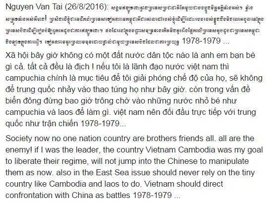 nguyen-nguyen越南語解釋
