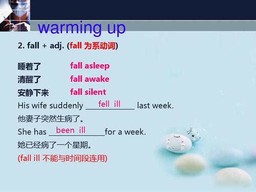 ill是什么意思-kill是什么意思