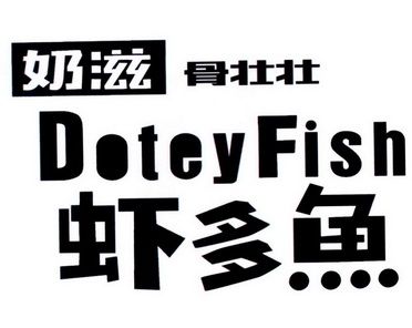 dote-dotey
