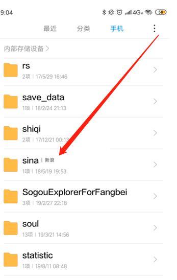 storage-storage文件夾可以刪除嗎