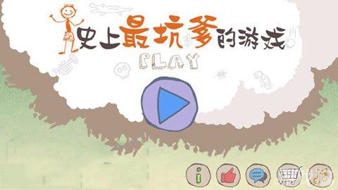坑爹英文-坑爹的英文是什么