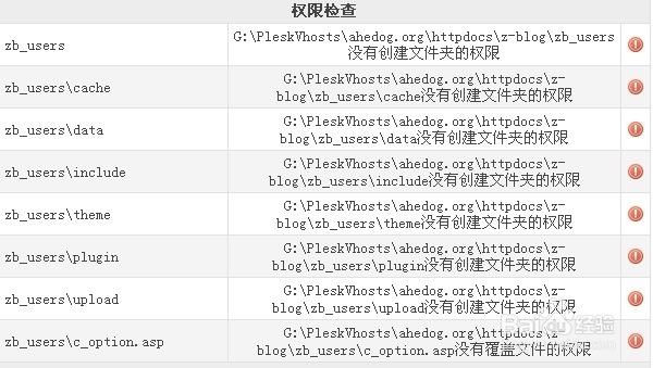 allowscriptaccess-allowscriptaccess權(quán)限
